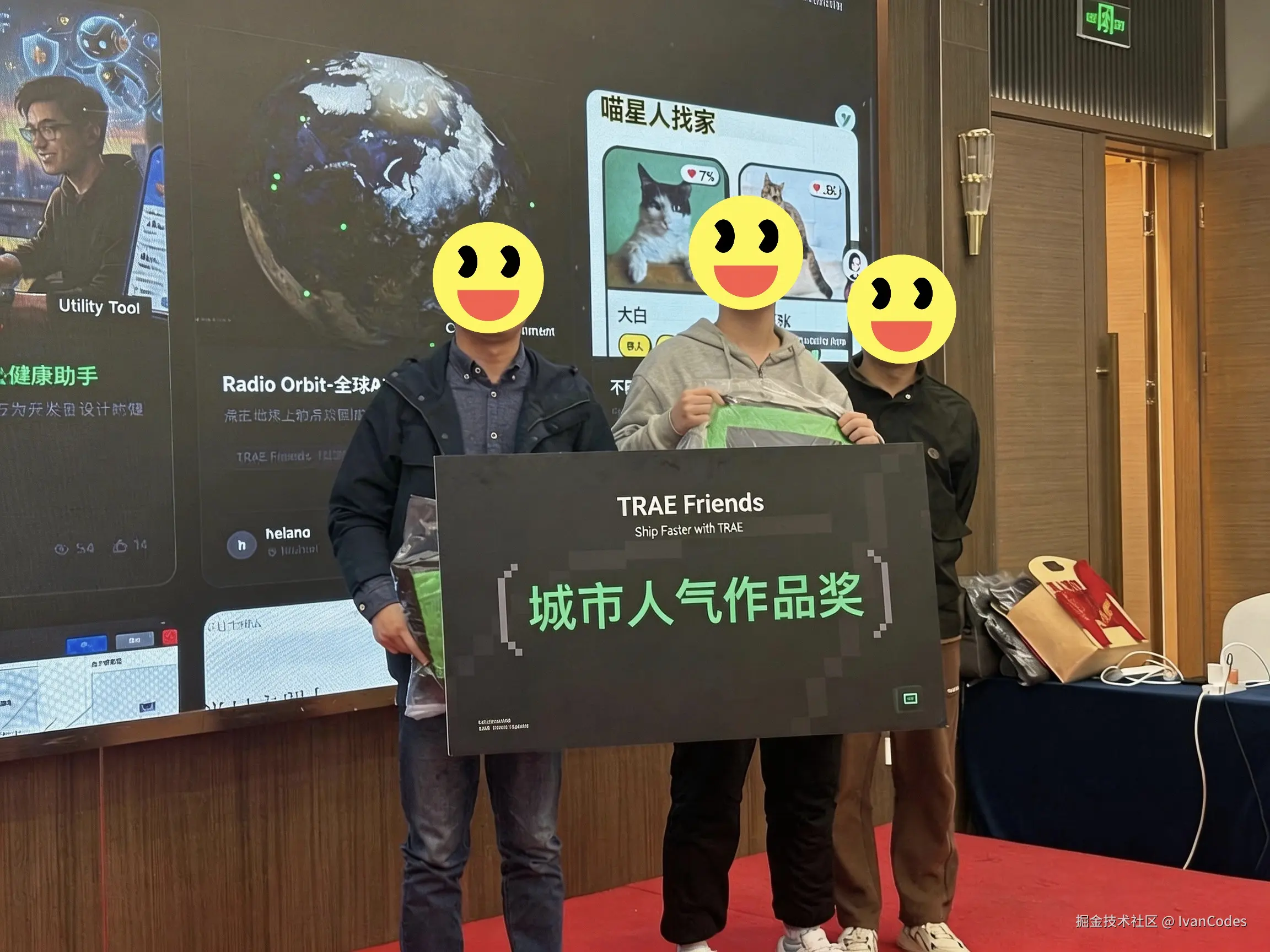 IvanCodes于2026-03-30 16:23发布的图片