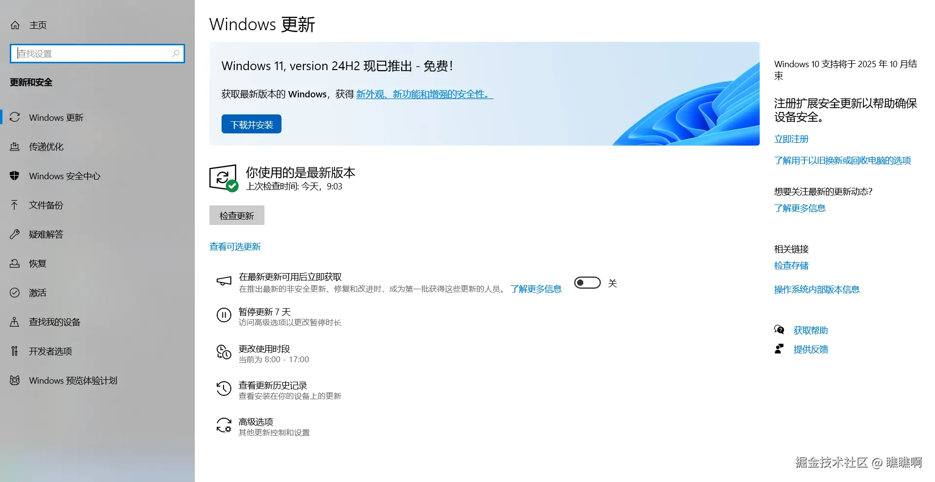 瞧瞧啊于2025-09-12 10:05发布的图片
