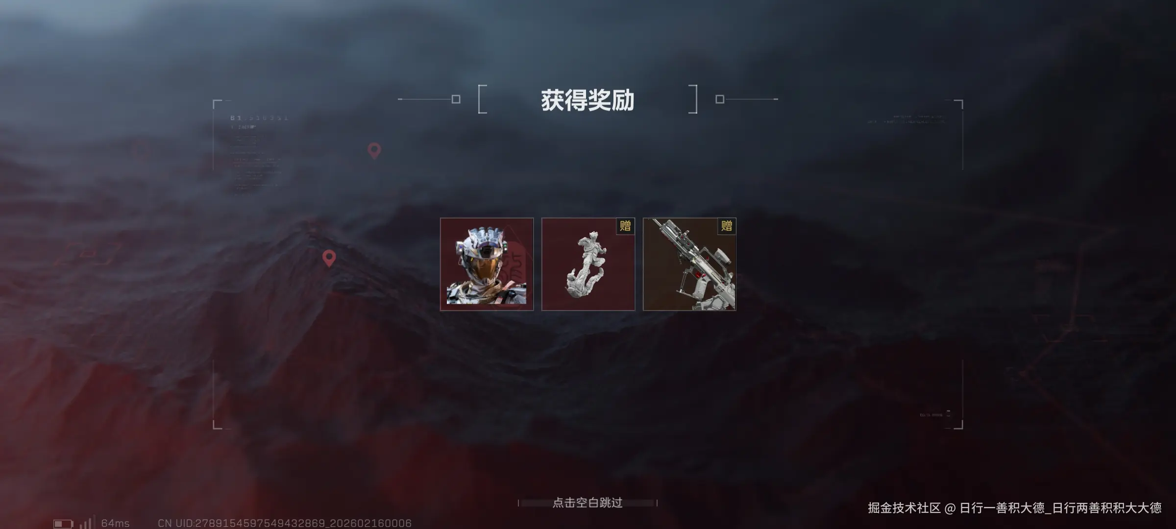 日行一善积大德_日行两善积积大大德于2026-02-24 11:53发布的图片