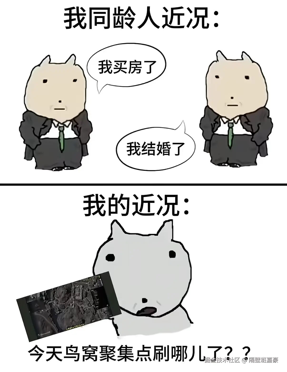 隔壁班嘉豪于2025-09-28 10:49发布的图片