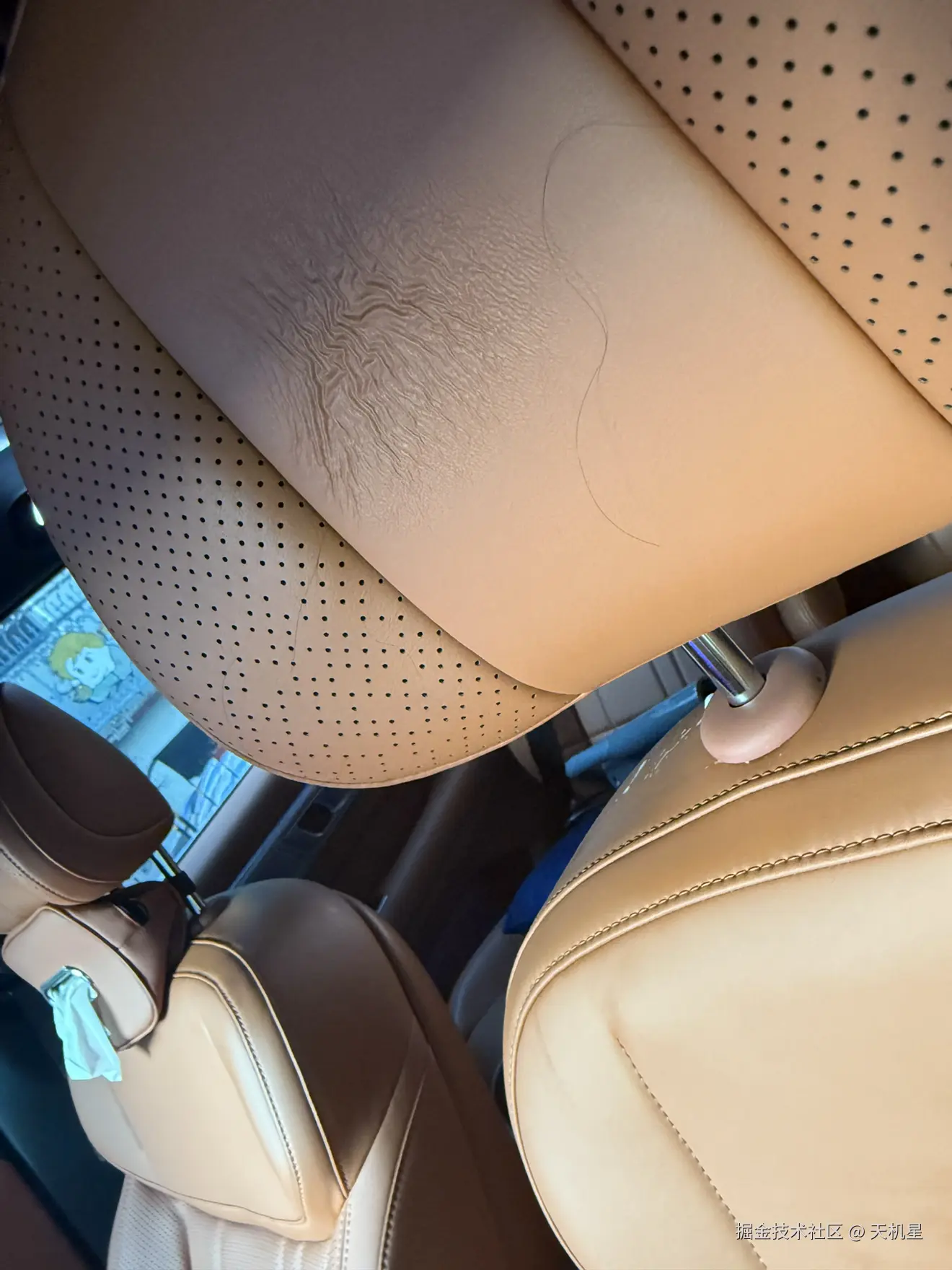 天机星于2026-03-16 09:42发布的图片