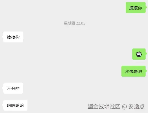 安逸点于2026-03-25 11:00发布的图片