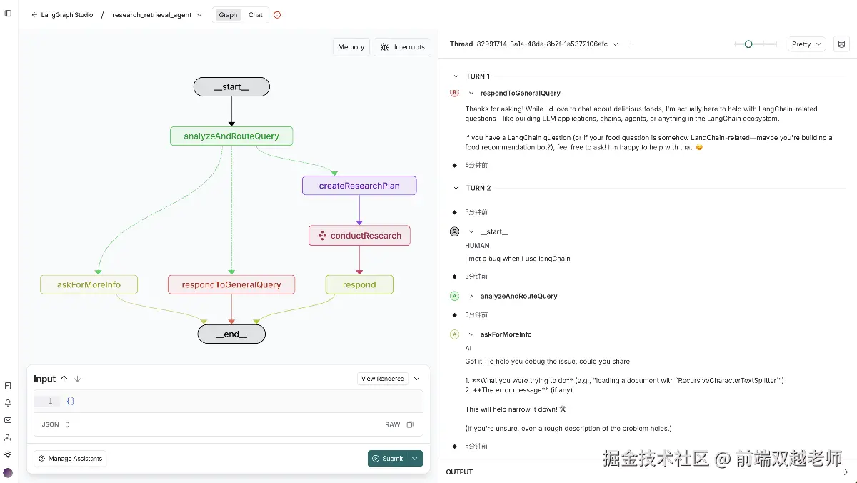 前端双越老师于2025-09-01 09:12发布的图片