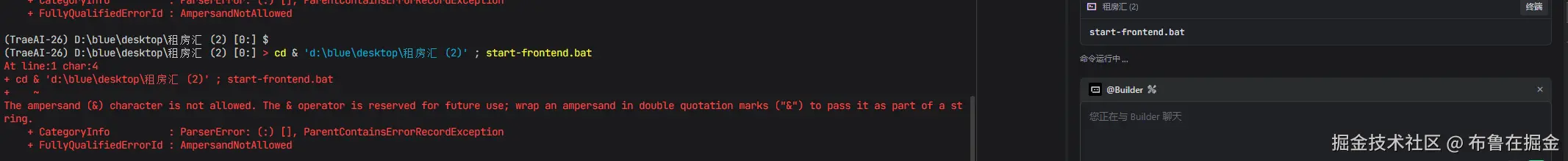 布鲁在掘金于2025-08-15 11:57发布的图片