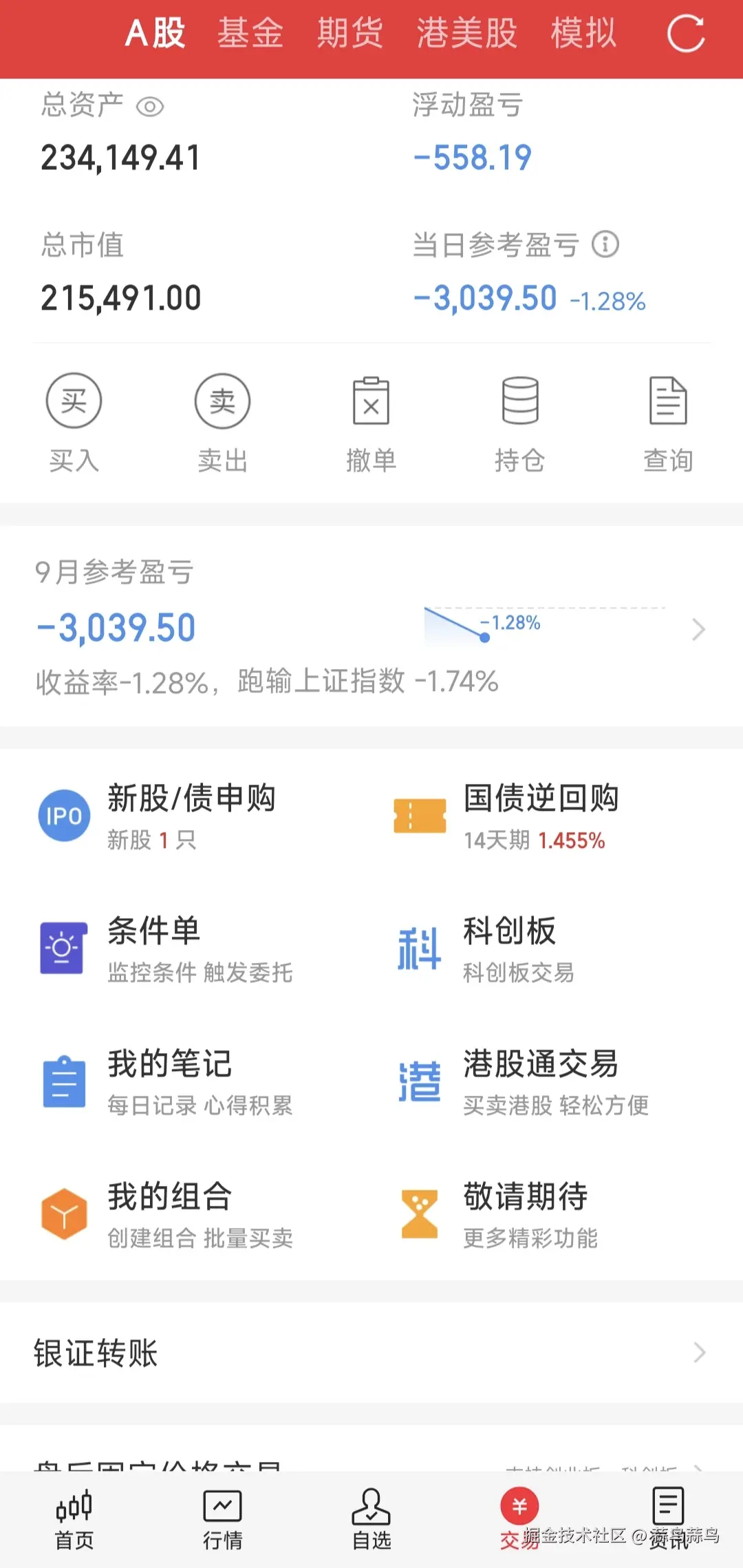 蒜鸟蒜鸟于2025-09-01 15:36发布的图片