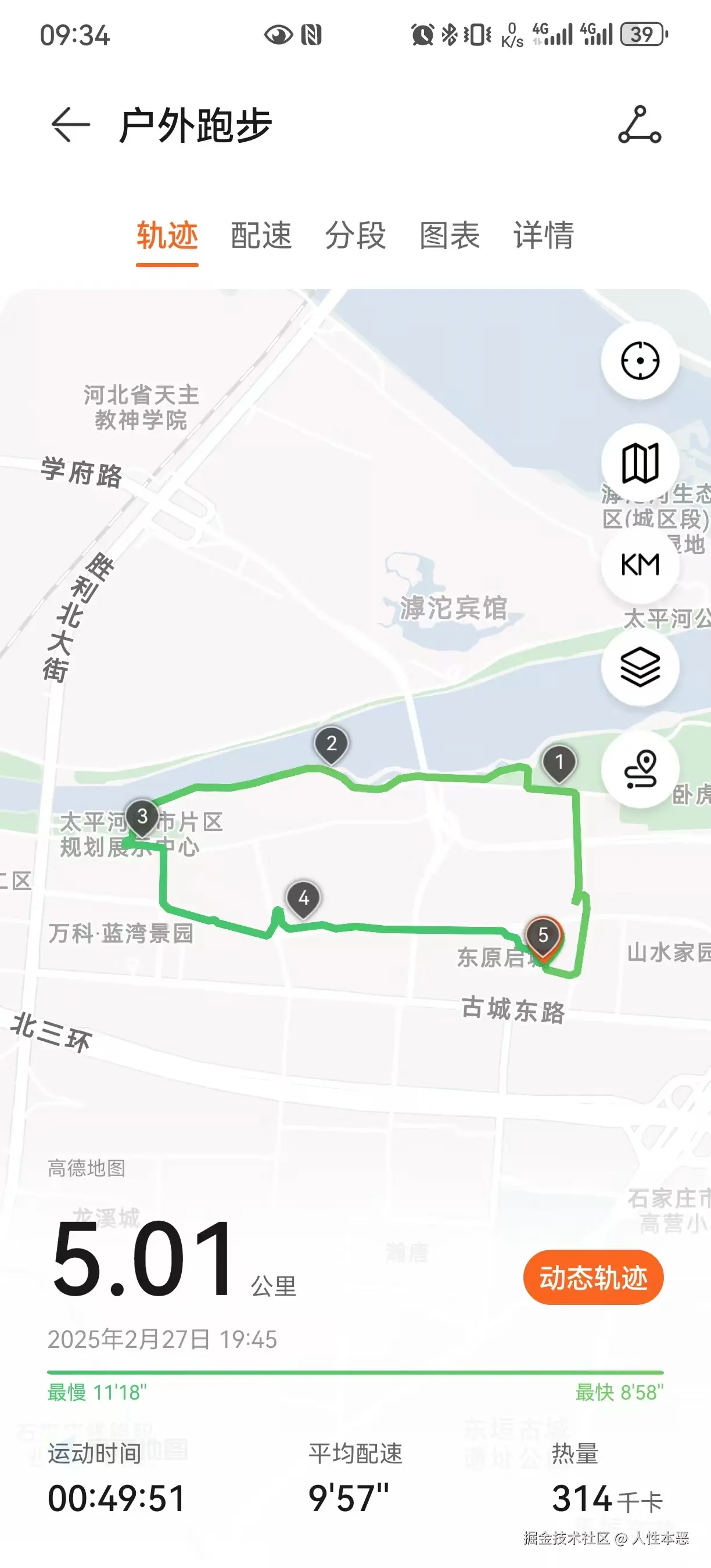 人性本恶于2025-02-28 09:35发布的图片