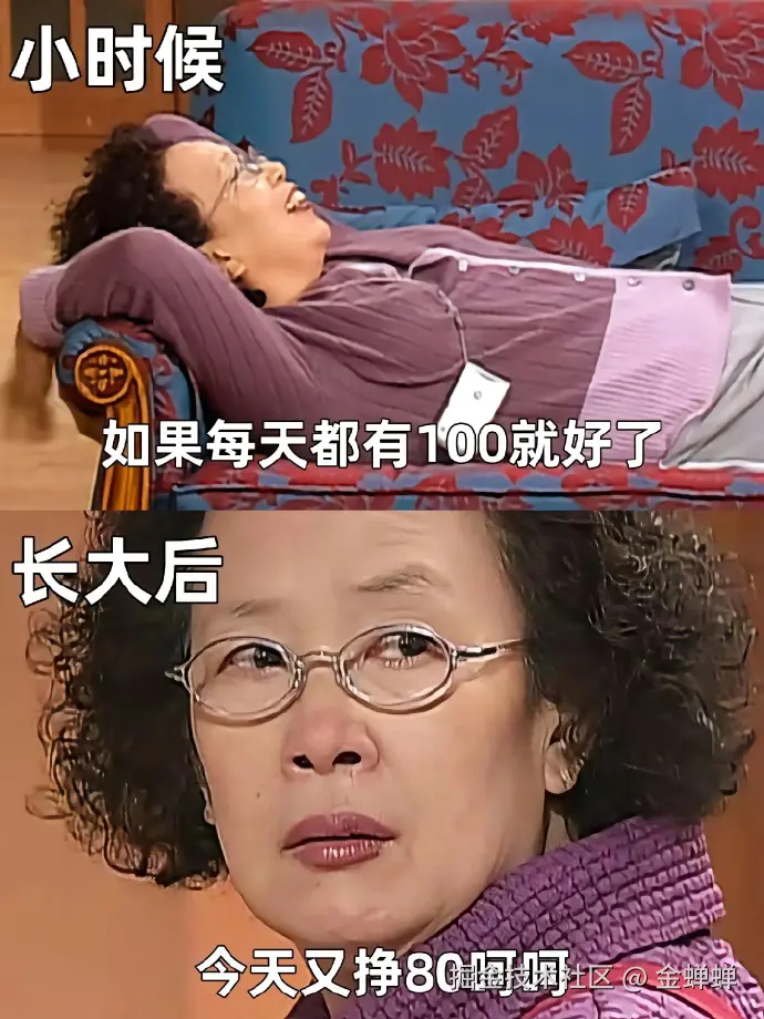 金蝉蝉于2026-02-25 16:30发布的图片