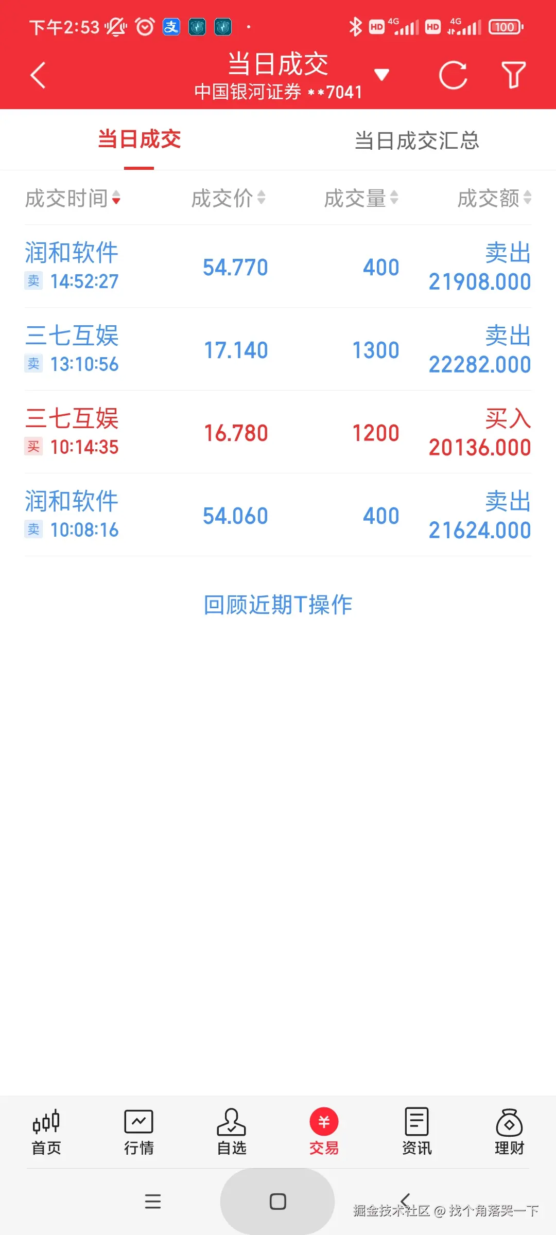 找个角落哭一下于2025-08-15 15:05发布的图片