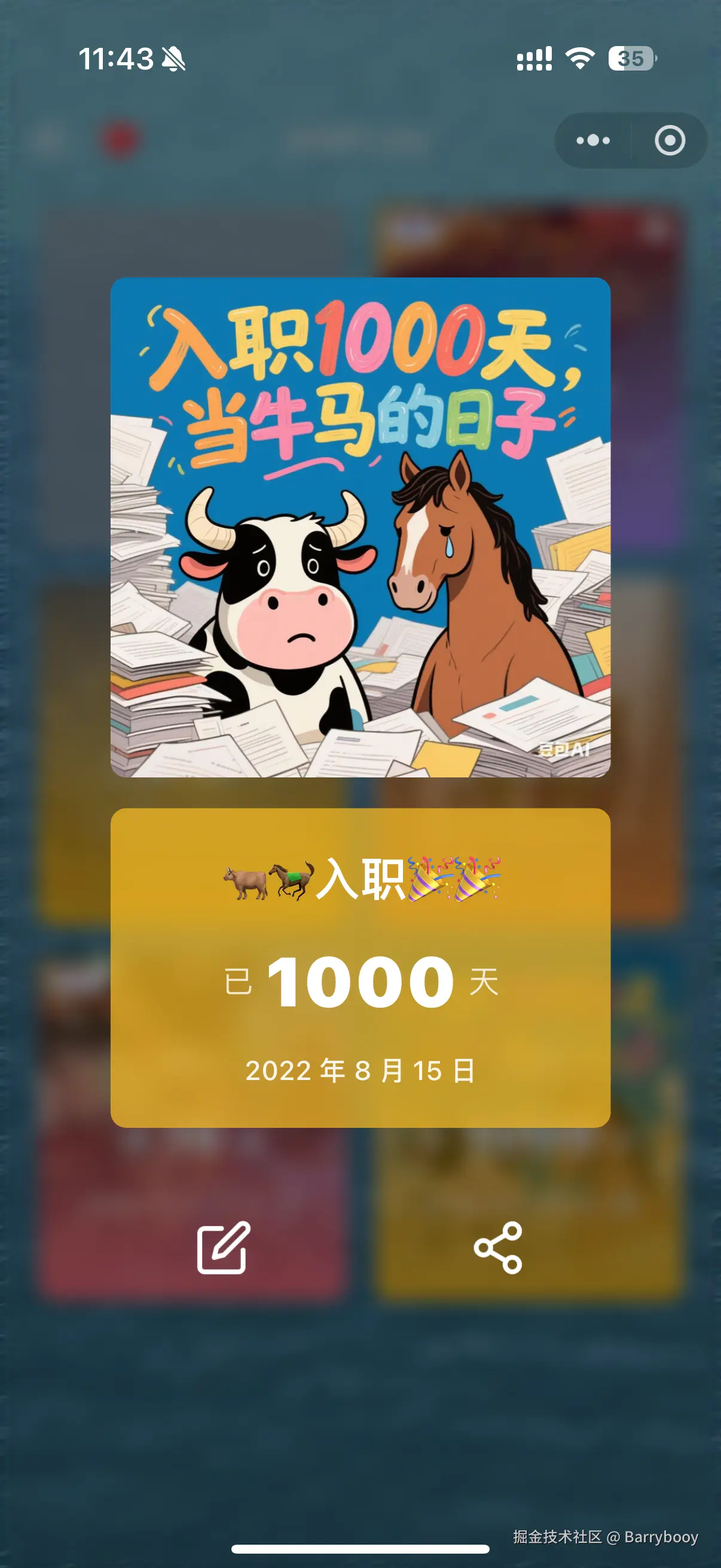 Barrybooy于2025-05-12 13:01发布的图片