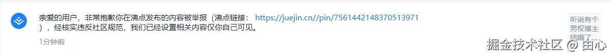 由心于2025-10-16 14:58发布的图片