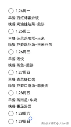 人性本恶于2025-02-24 15:21发布的图片
