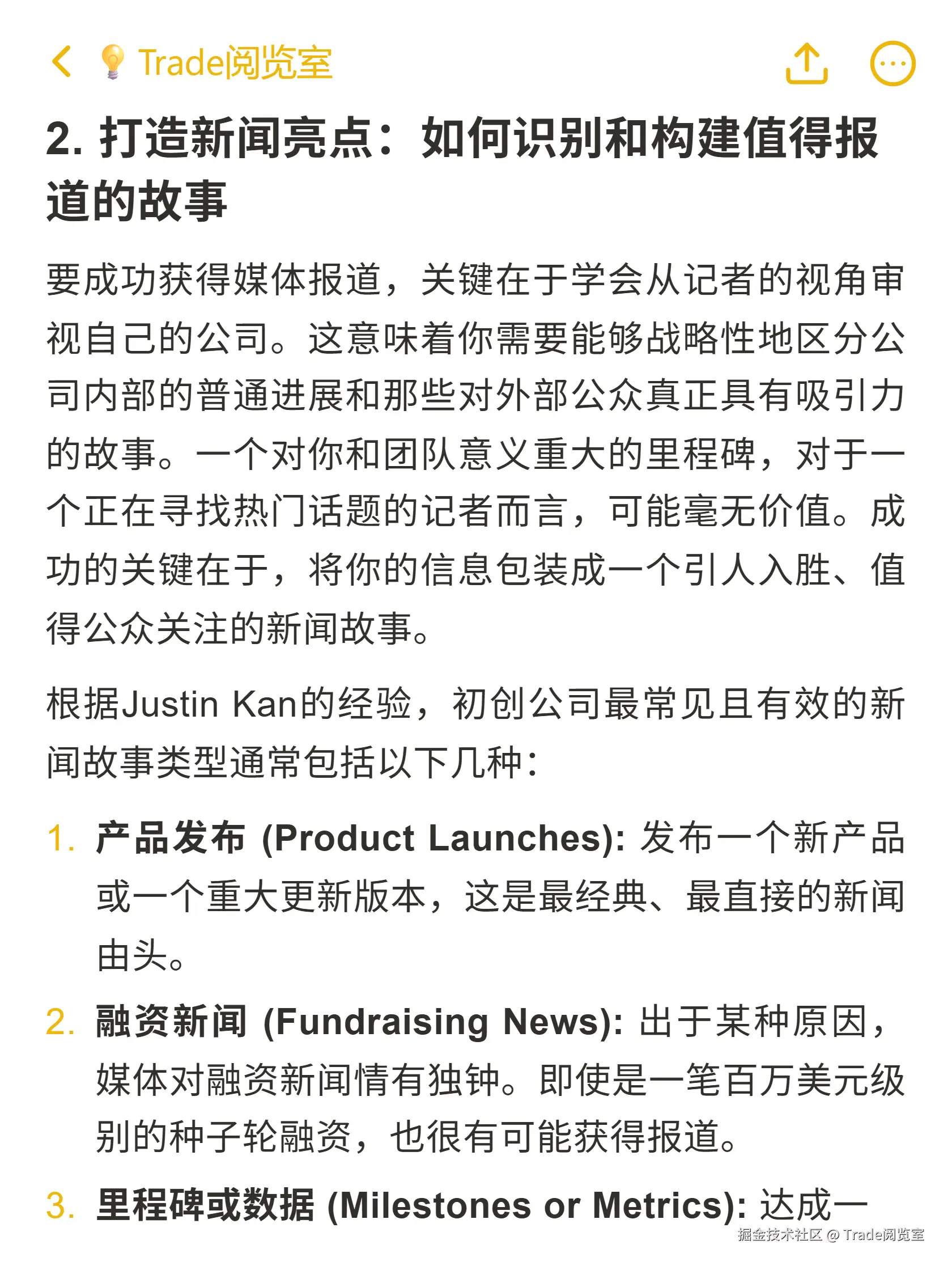 Trade阅览室于2025-10-22 15:00发布的图片