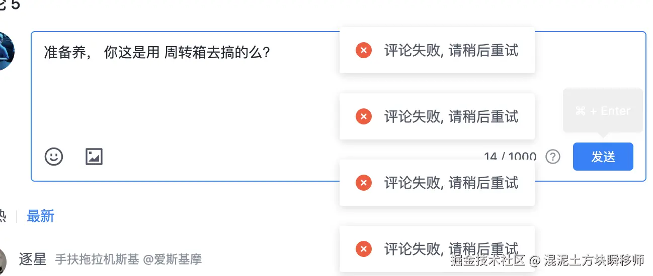 混泥土方块瞬移师于2025-05-16 10:48发布的图片