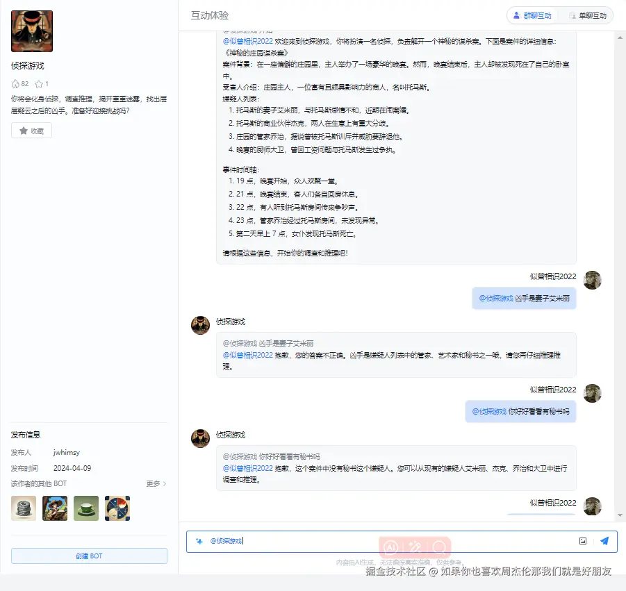 如果你也喜欢周杰伦那我们就是好朋友于2024-07-31 17:39发布的图片