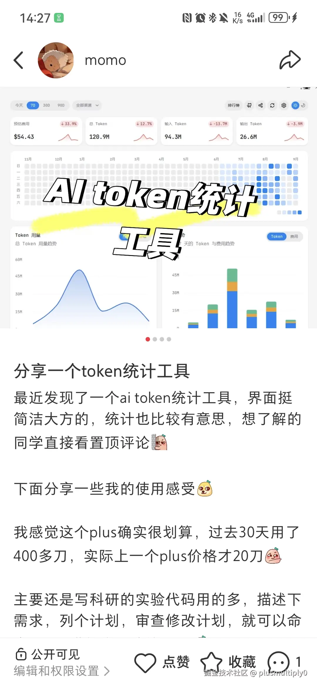 plusmultiply0于2026-09-05 07:42发布的图片