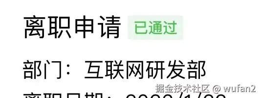 wufan2于2026-01-08 13:30发布的图片