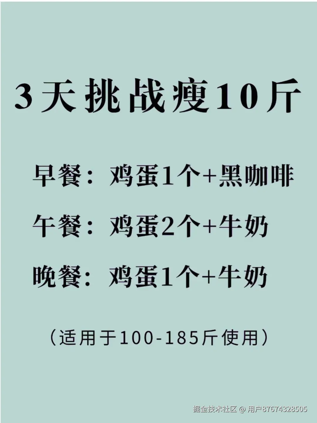 用户87674328505于2026-02-04 10:19发布的图片