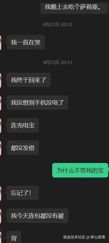 肿么肥事于2026-05-13 10:22发布的图片