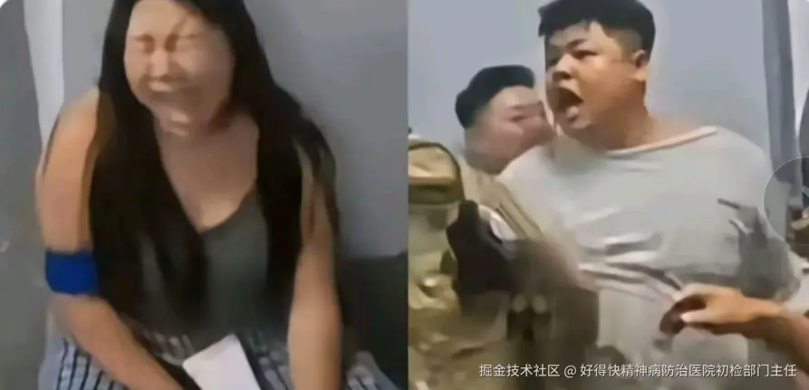 好得快精神病防治医院初检部门主任于2025-06-23 09:47发布的图片