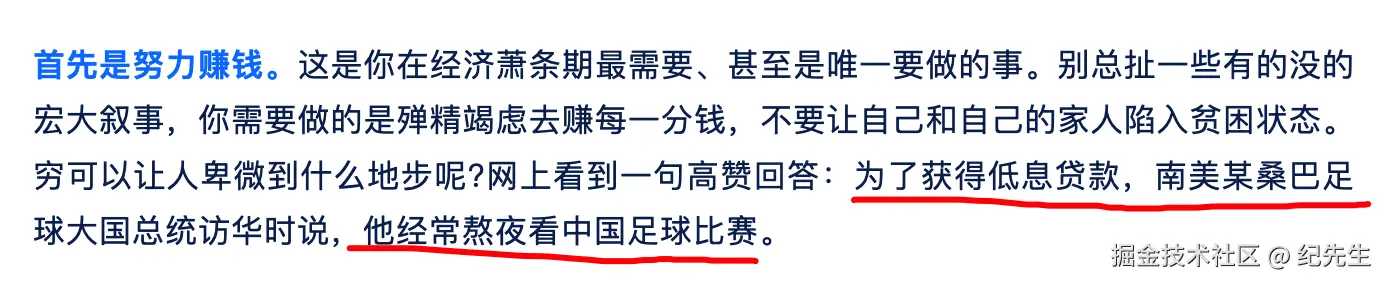 纪先生于2024-08-16 13:44发布的图片