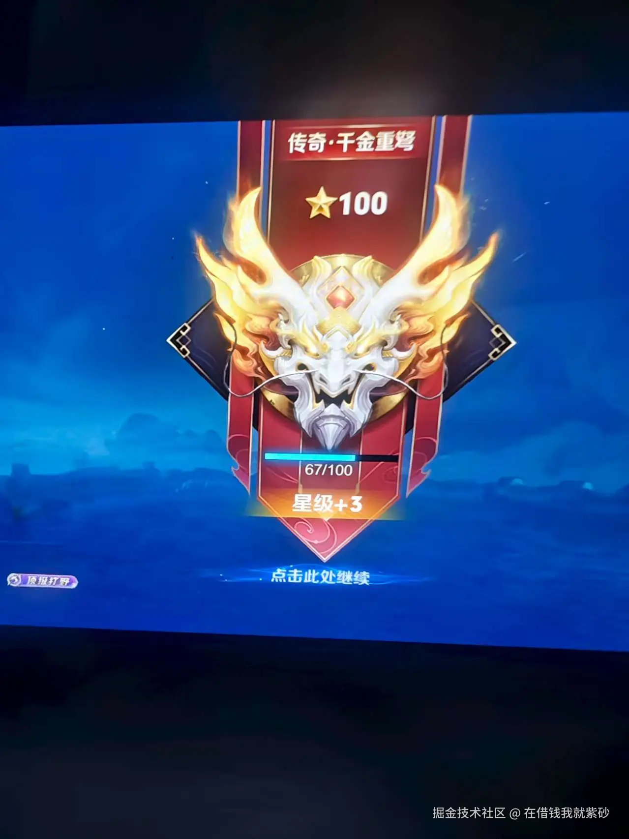 在借钱我就紫砂于2025-08-27 09:28发布的图片