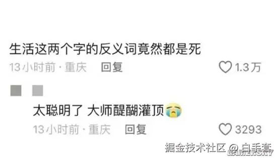 白手套于2025-10-24 14:22发布的图片