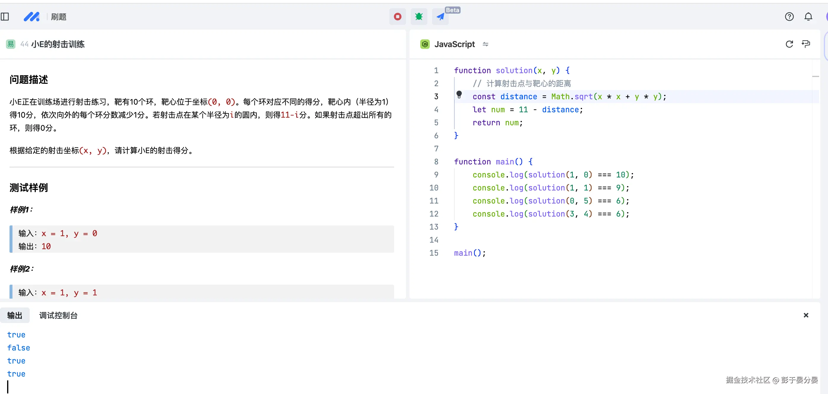 彭于晏分晏于2024-12-18 15:18发布的图片