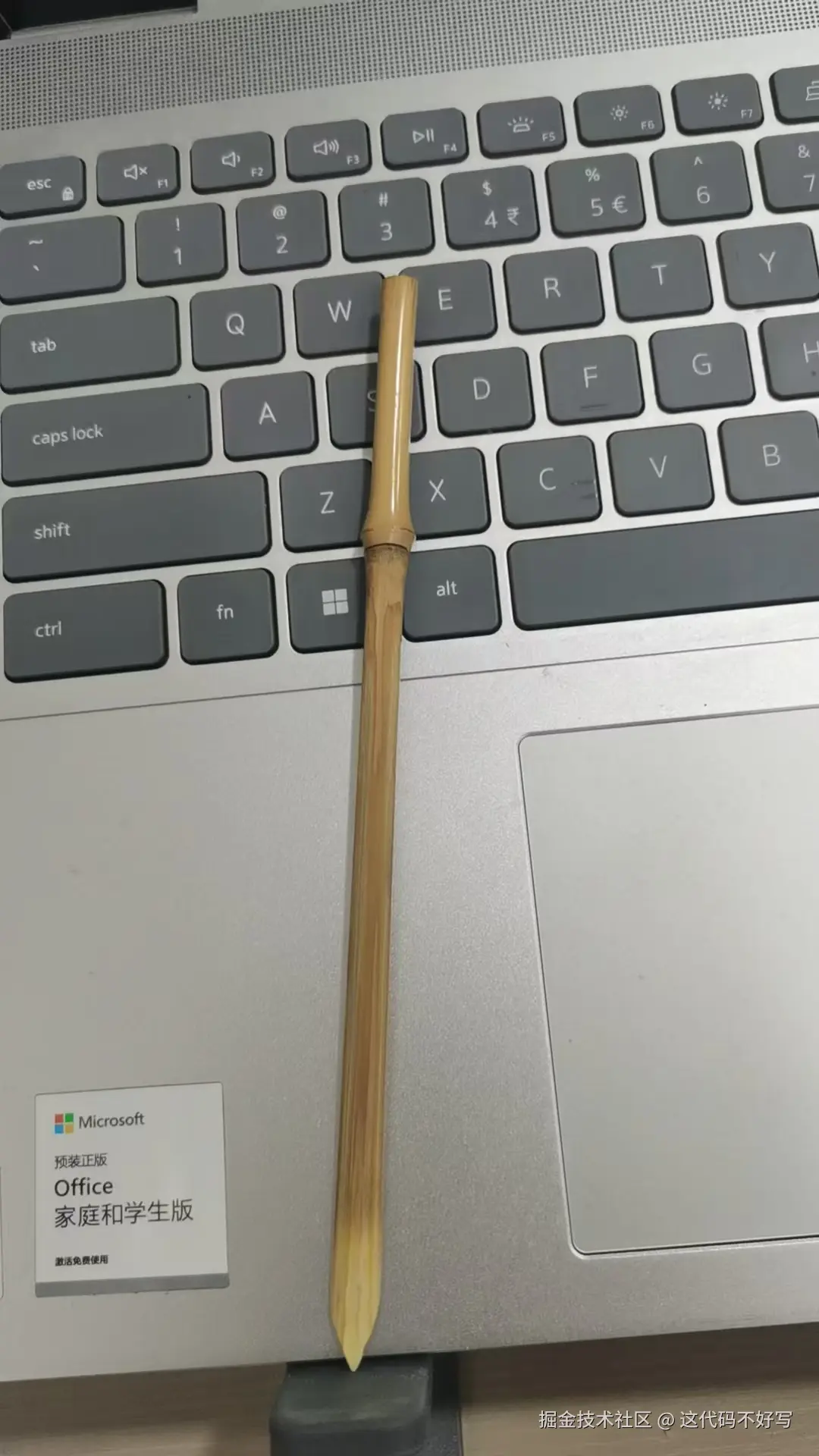 这代码不好写于2024-12-27 13:57发布的图片