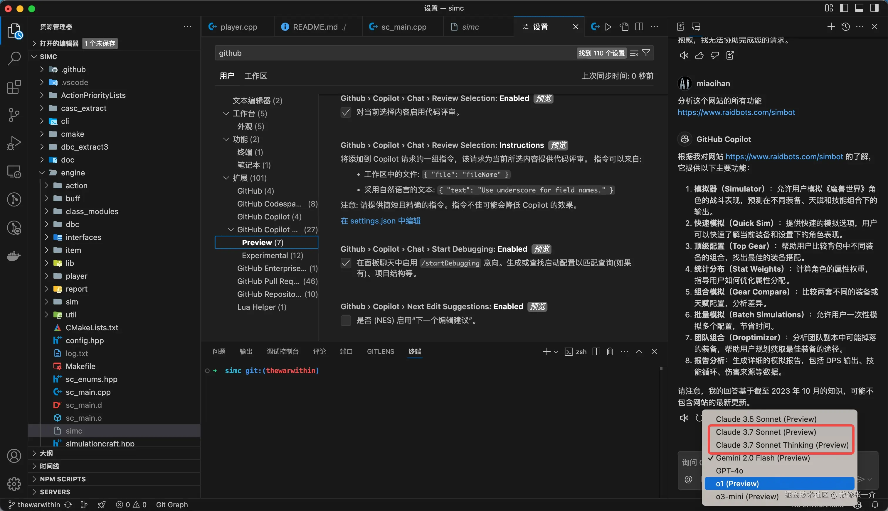 散修张一介于2025-02-25 06:09发布的图片