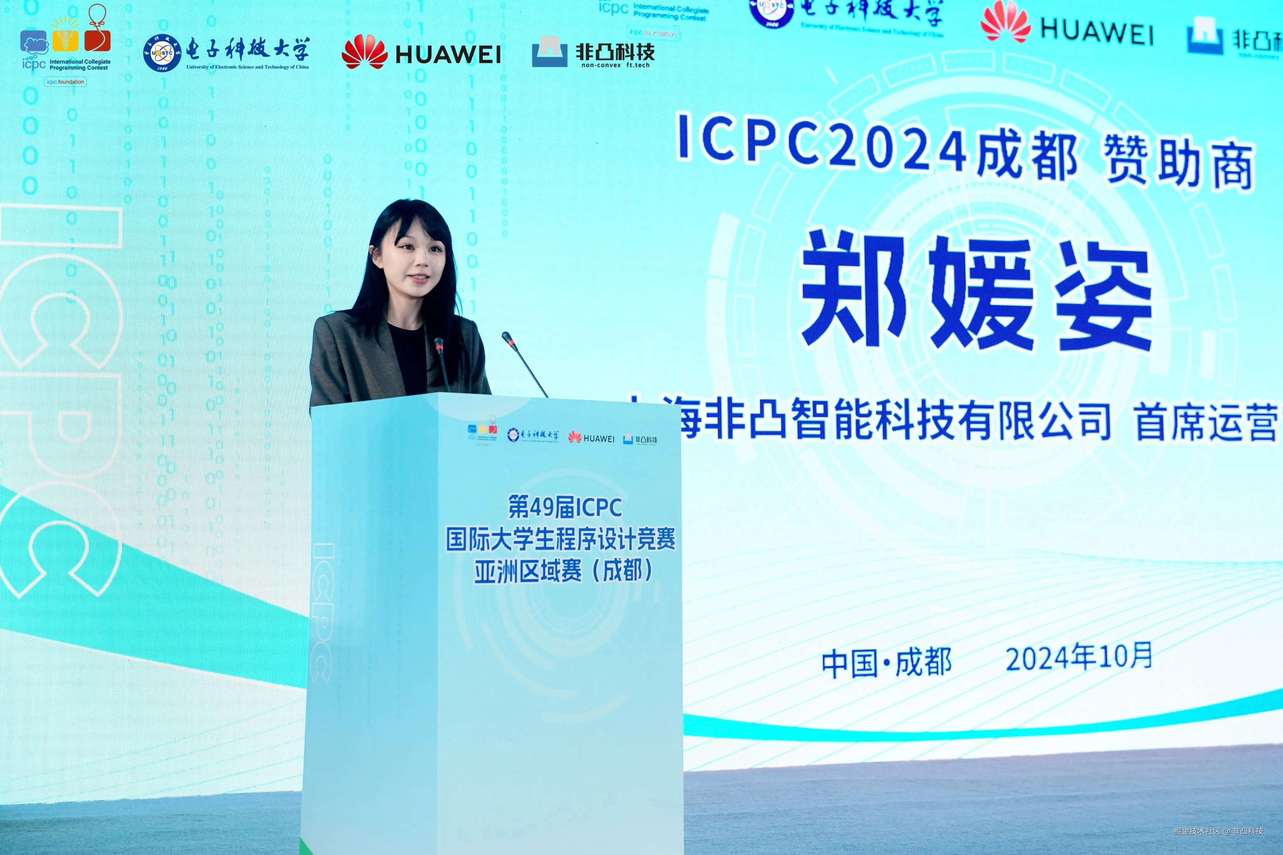 非凸科技于2024-10-29 09:39发布的图片