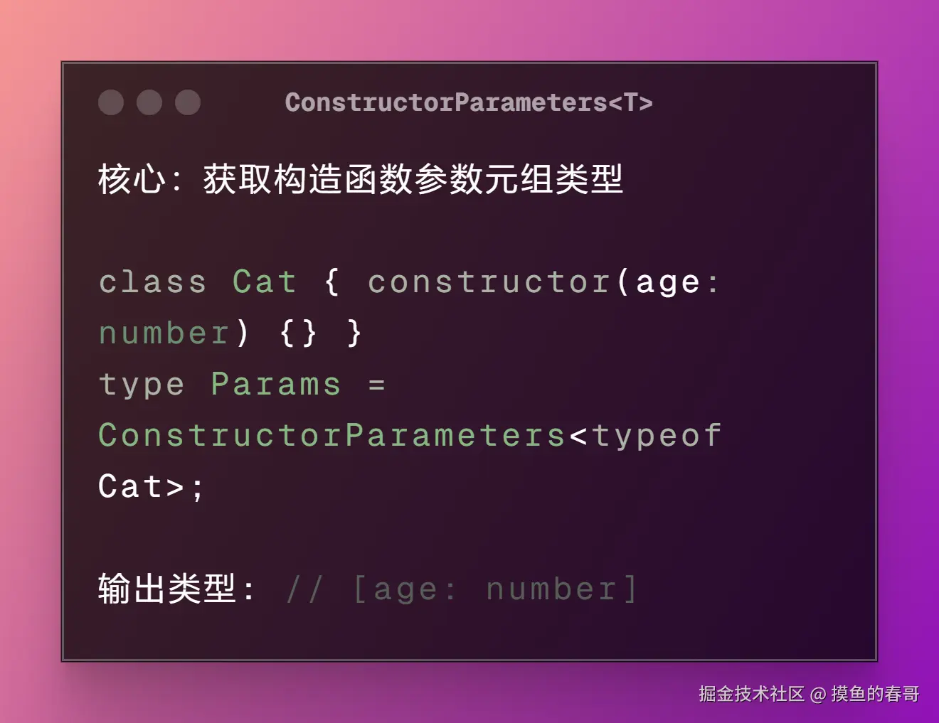摸鱼的春哥于2025-04-10 08:44发布的图片