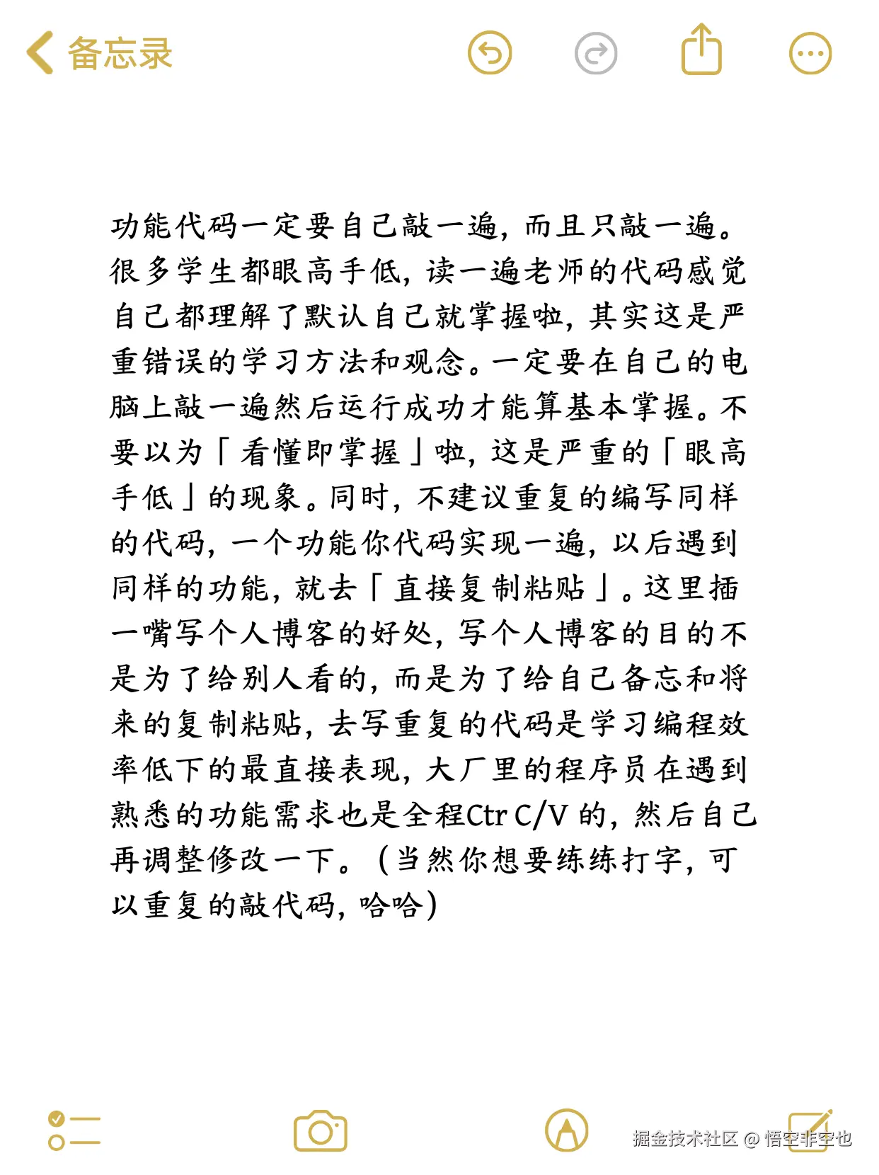 悟空非空也于2024-11-13 12:41发布的图片