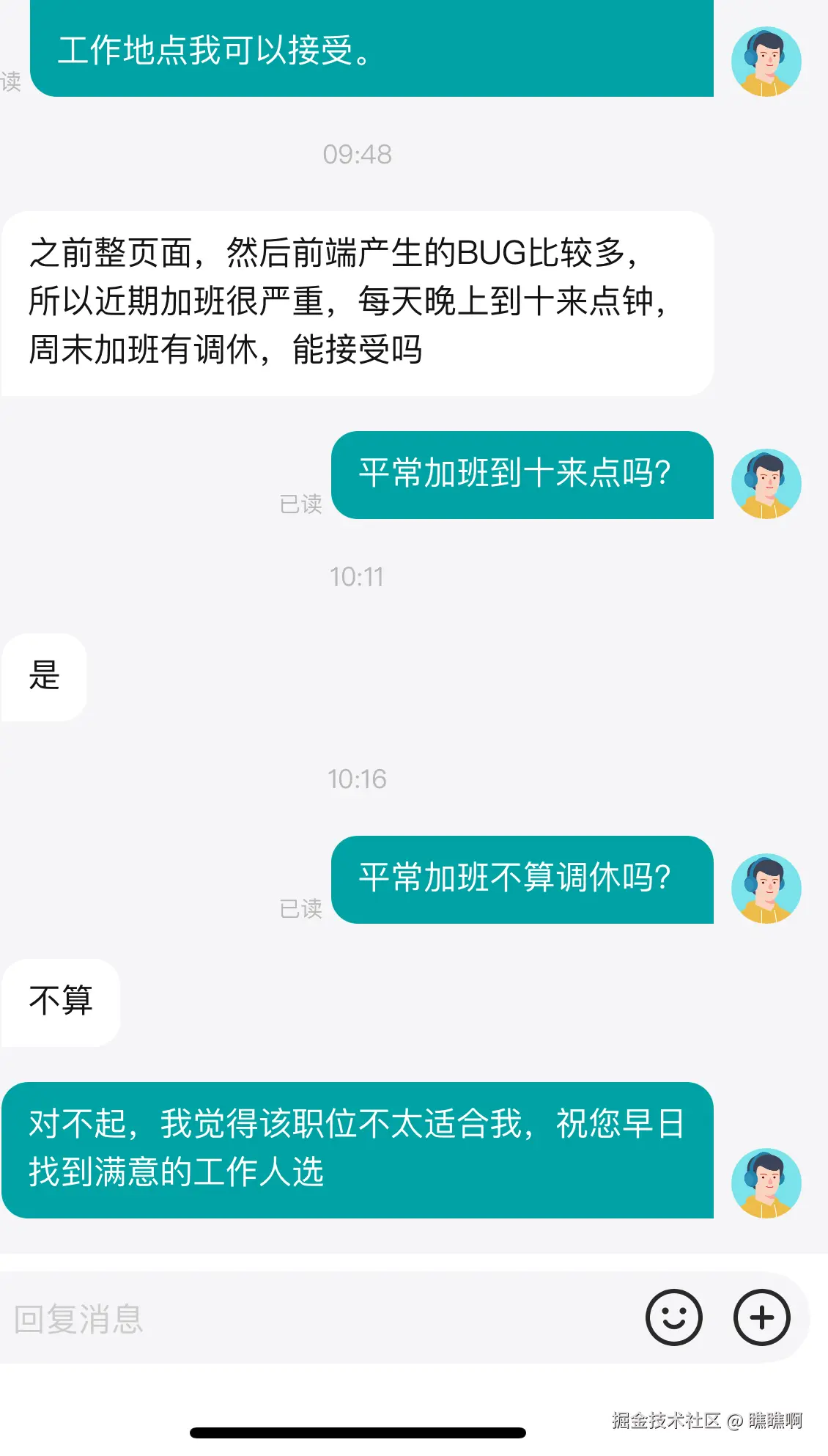 瞧瞧啊于2025-08-27 10:18发布的图片