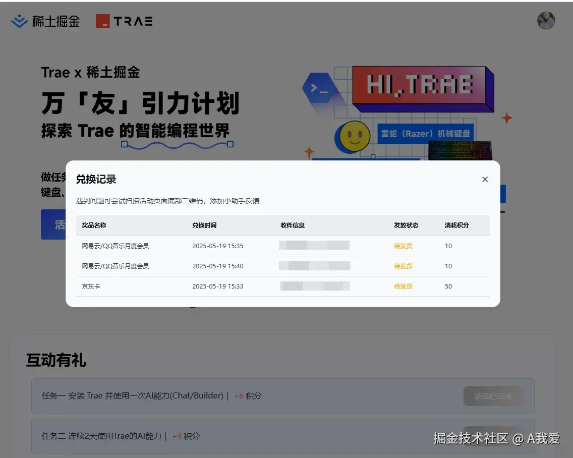 A我爱于2025-10-21 14:48发布的图片