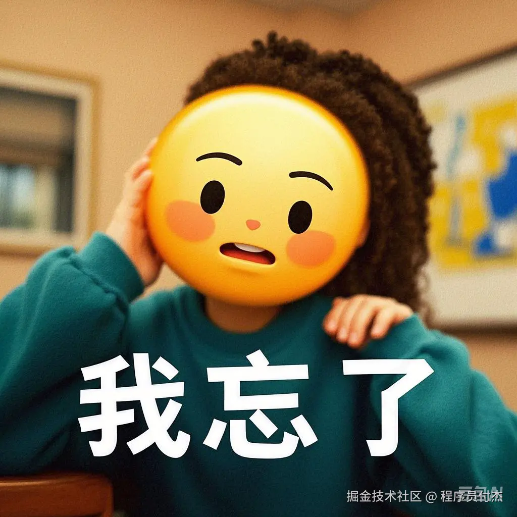 程序员付杰于2025-03-11 02:18发布的图片