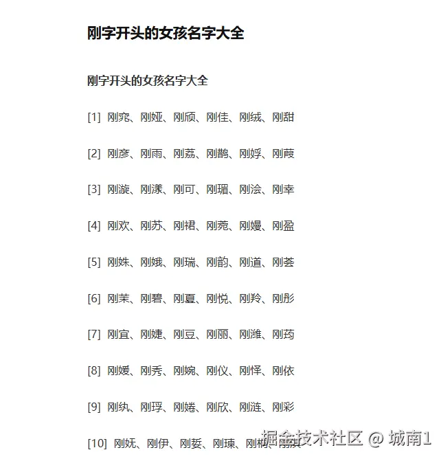 城南1于2026-02-27 16:21发布的图片