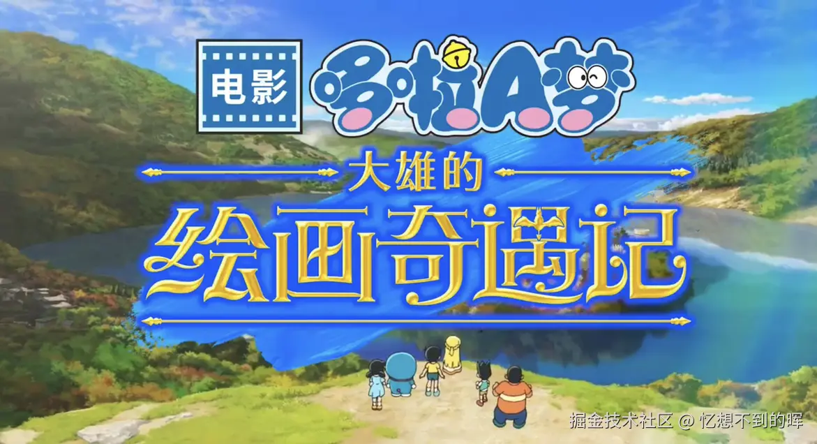 忆想不到的晖于2025-06-01 16:24发布的图片