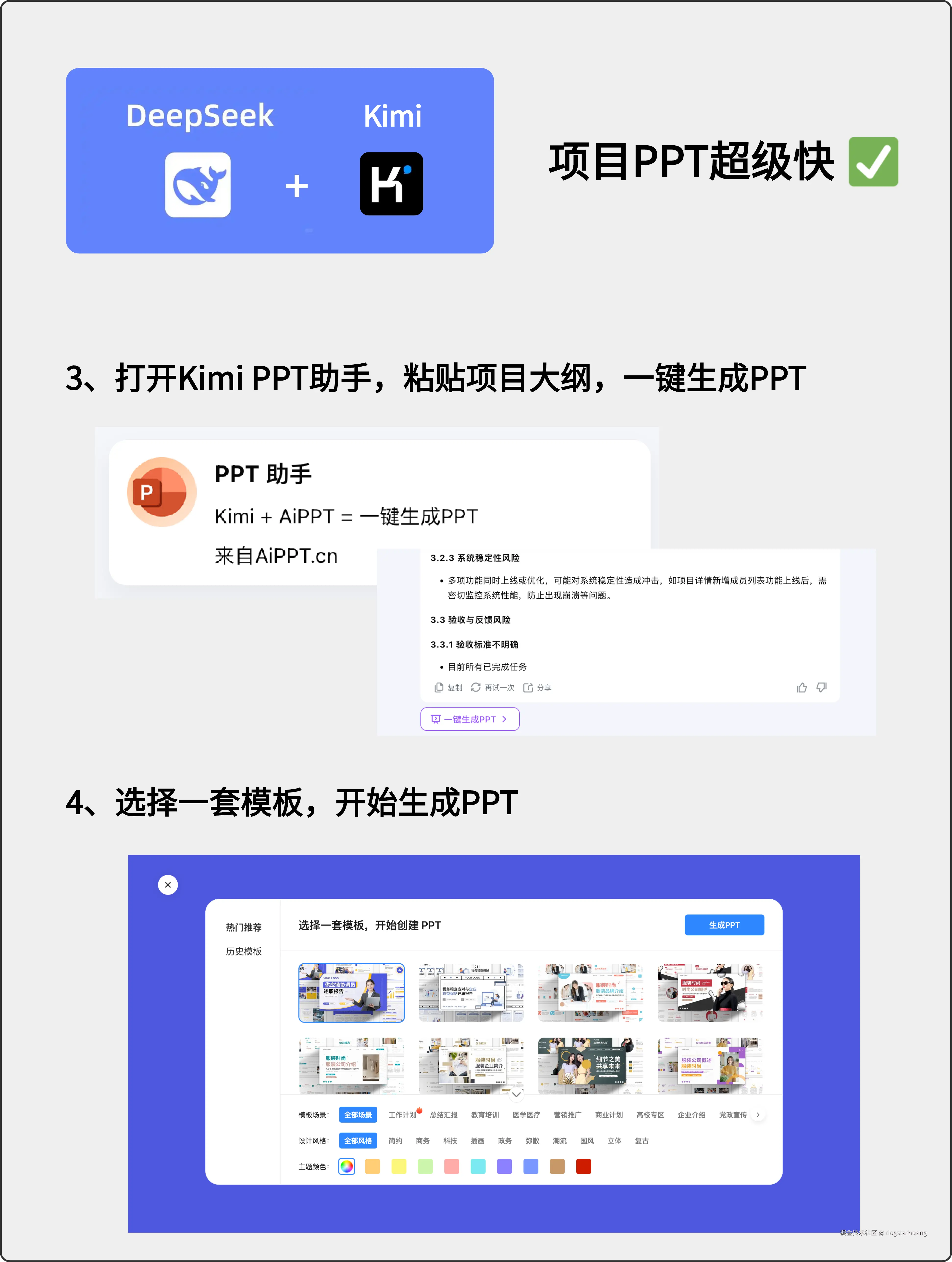 dogstarhuang于2025-02-23 16:47发布的图片
