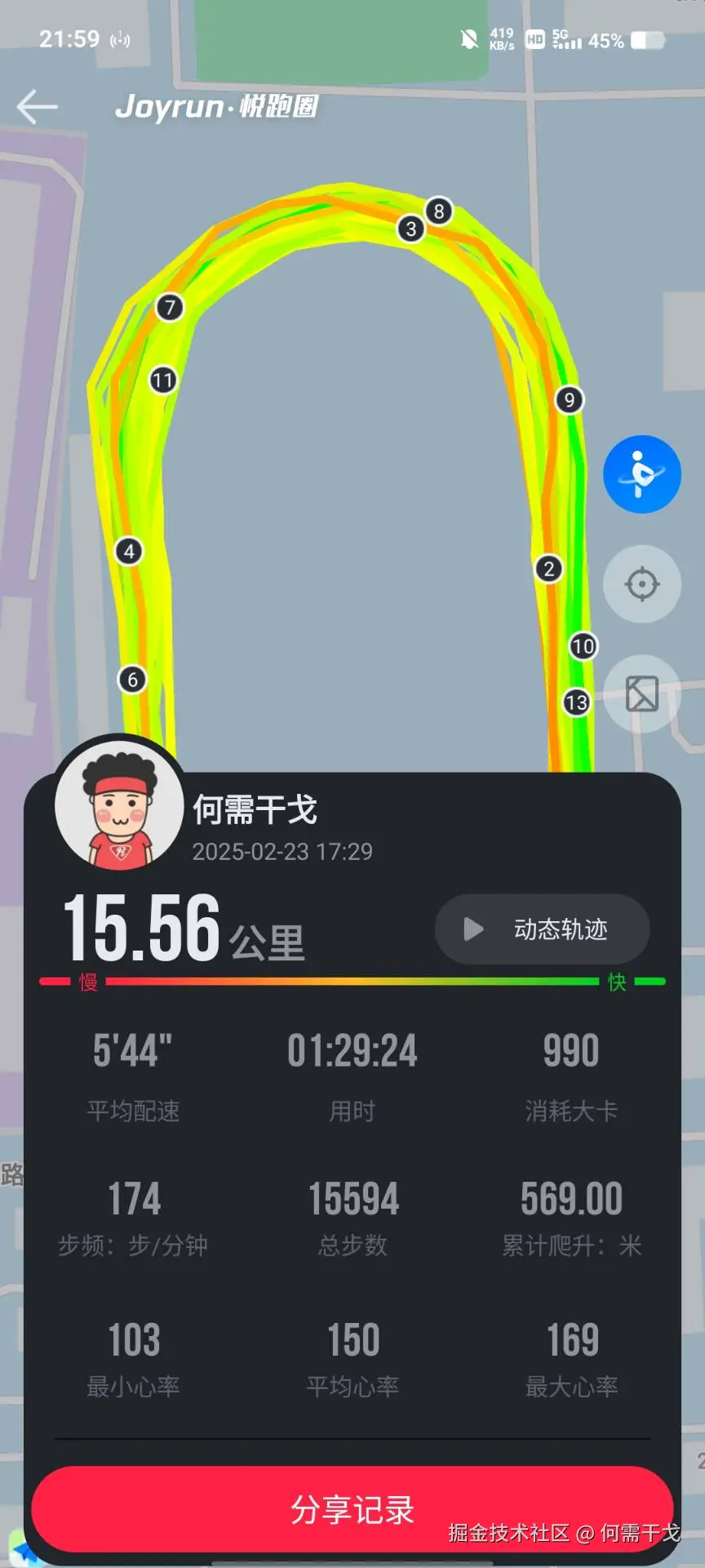 何需干戈于2025-02-23 22:08发布的图片