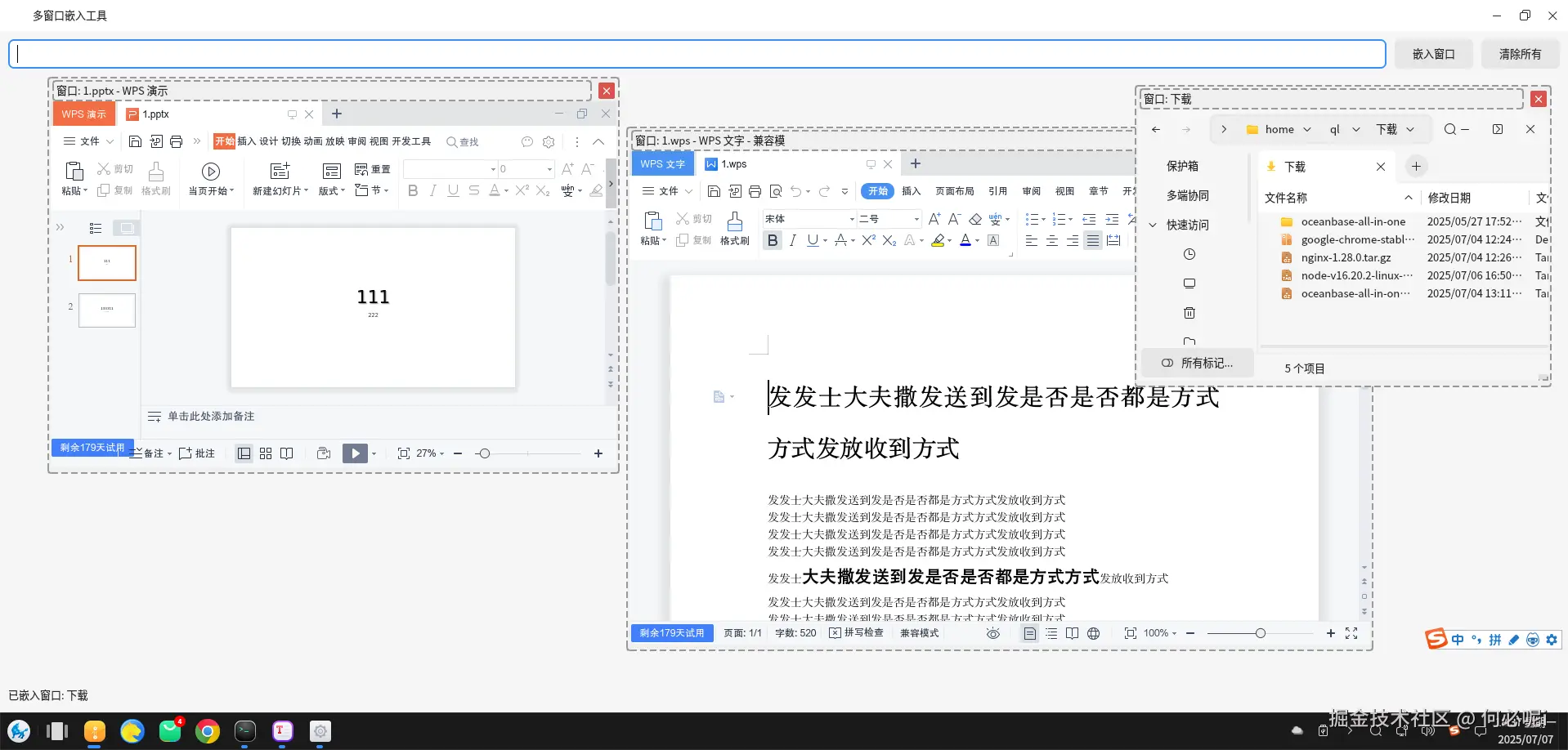 何必呢i于2025-07-08 14:19发布的图片