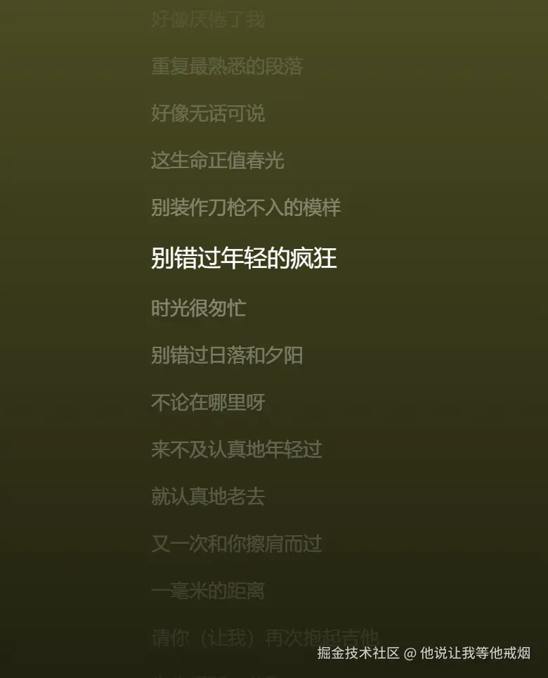 他说让我等他戒烟于2025-08-06 09:29发布的图片