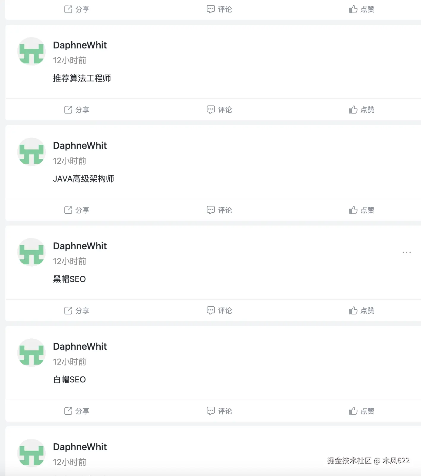 木风622于2026-03-26 09:35发布的图片