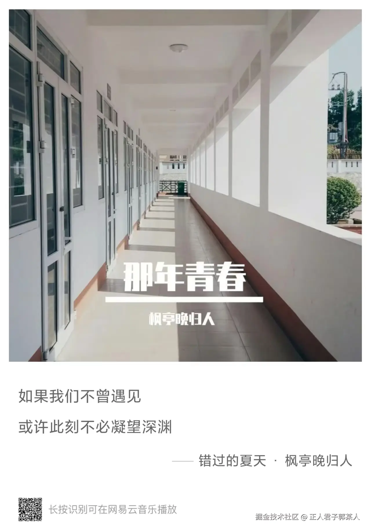 正人君子郭某人于2025-04-09 10:11发布的图片