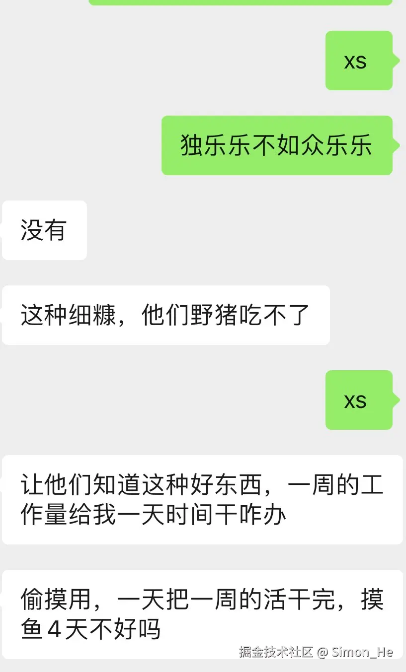 Simon_He于2024-10-17 16:18发布的图片