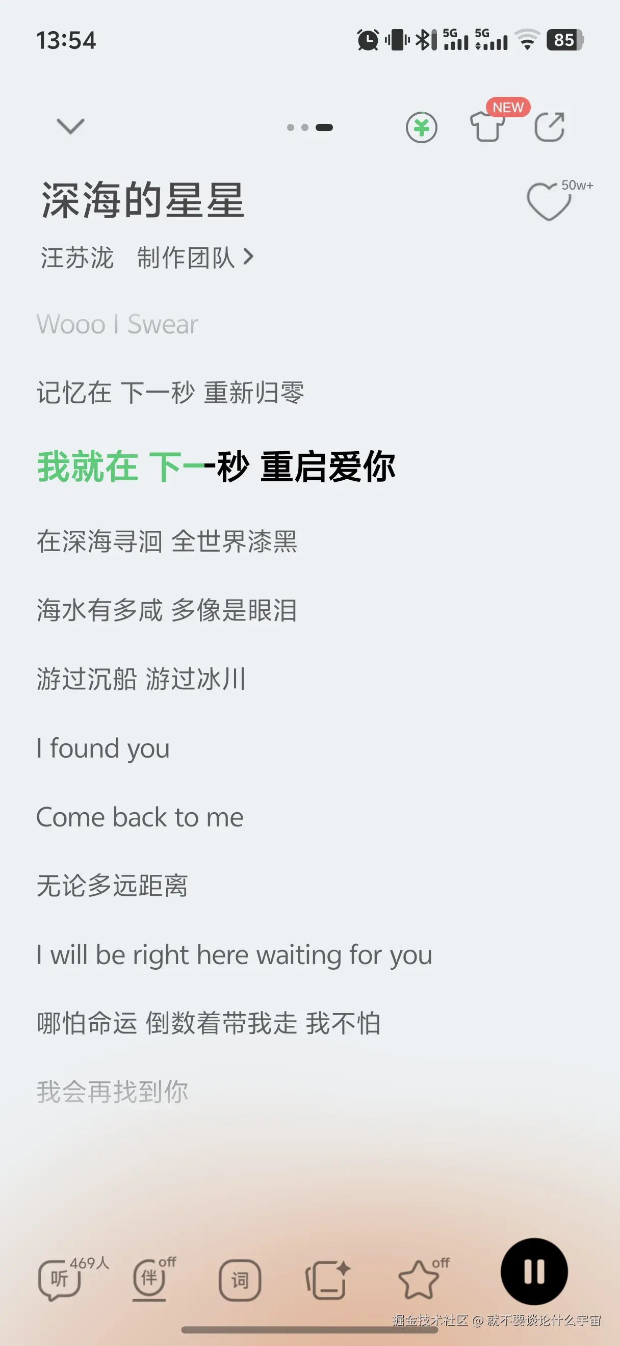 就不要谈论什么宇宙于2025-10-14 13:55发布的图片