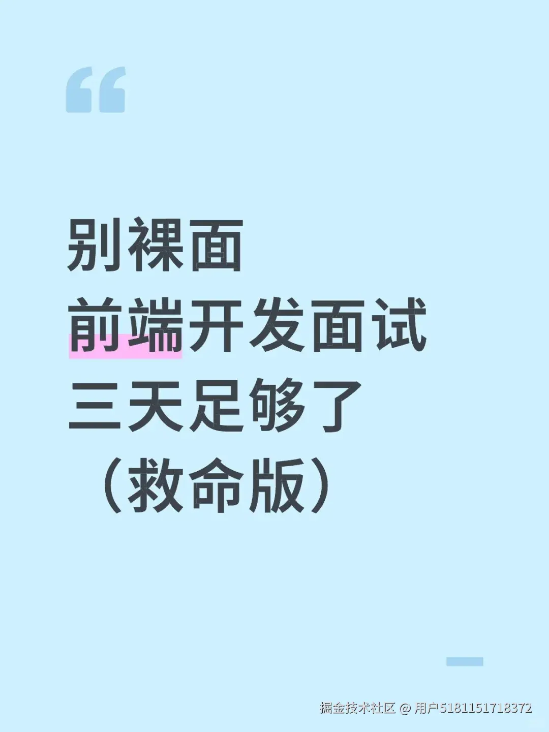 用户5181151718372于2025-09-29 17:21发布的图片