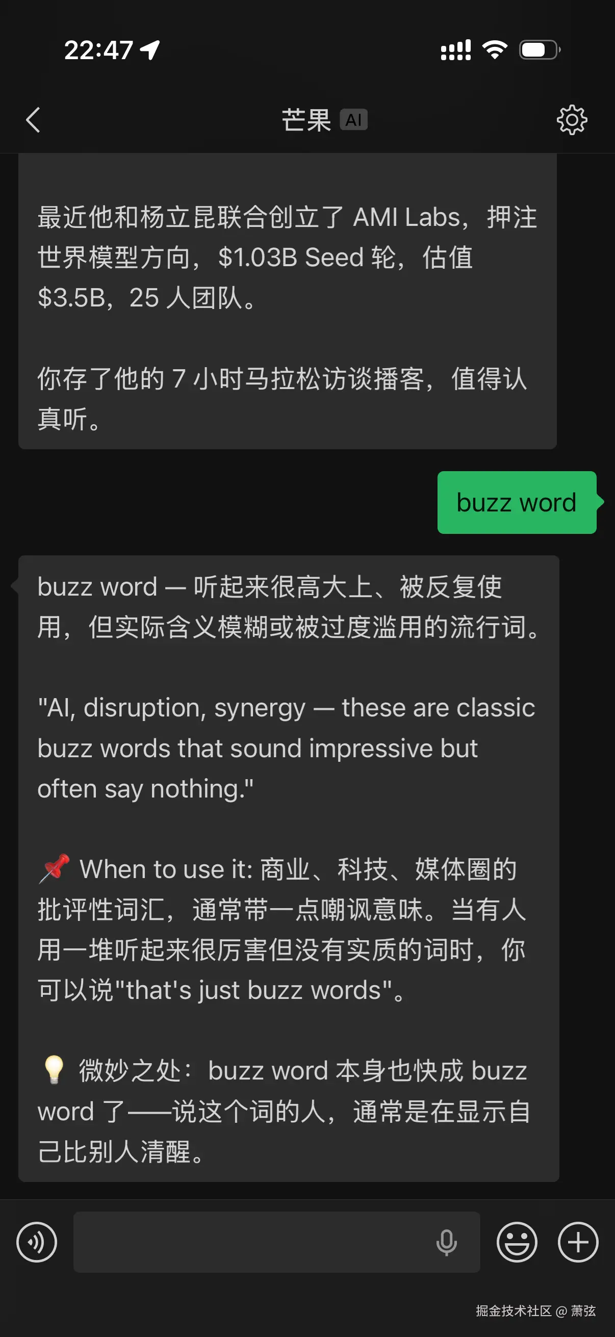 萧弦于2026-03-31 09:49发布的图片