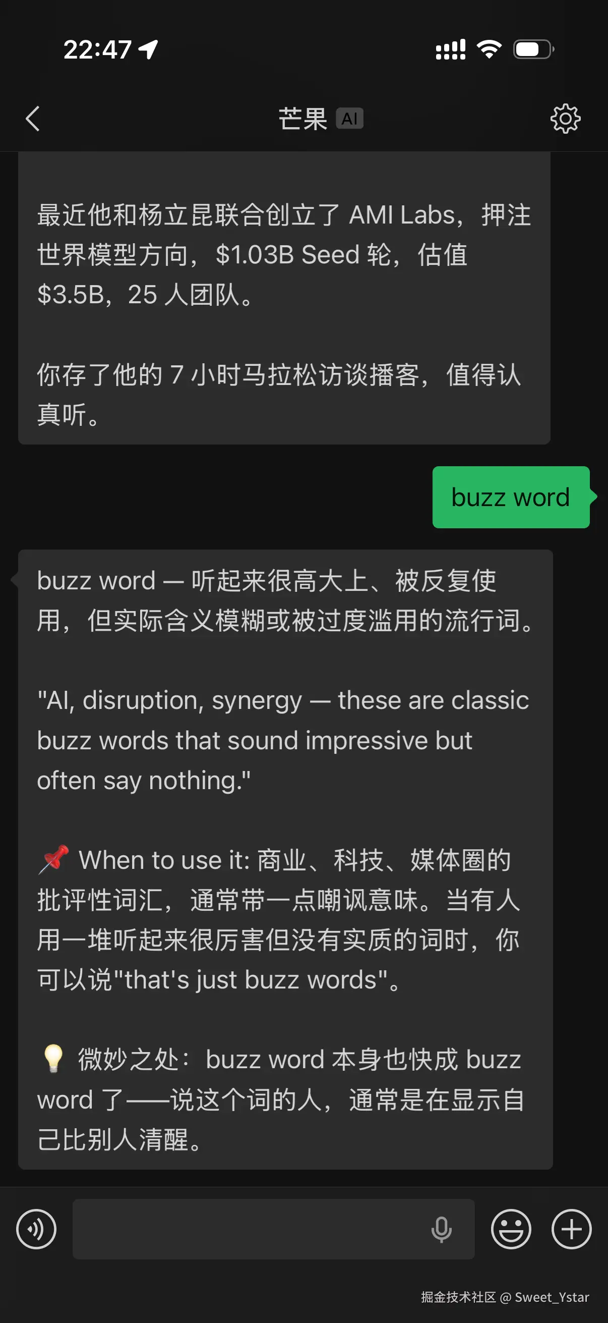 Sweet_Ystar于2026-03-31 09:49发布的图片