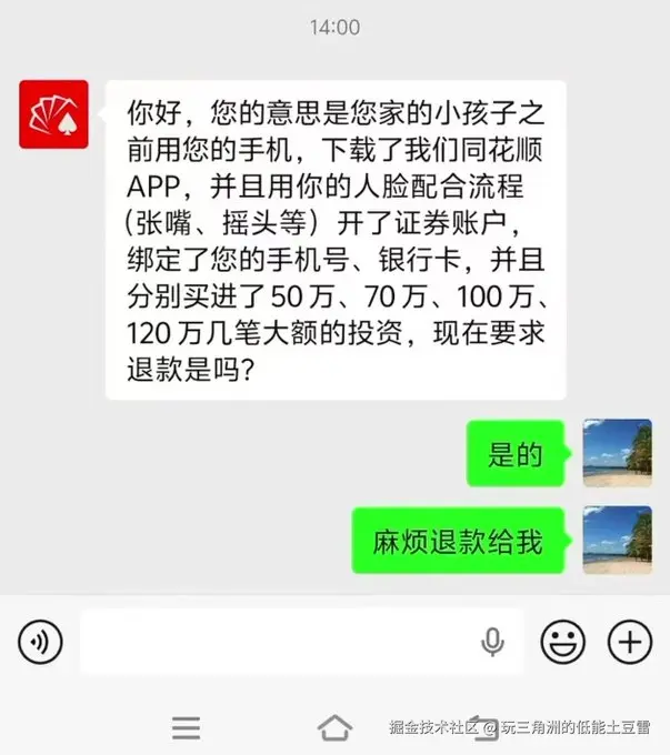 玩三角洲的低能土豆雷于2026-02-03 16:35发布的图片