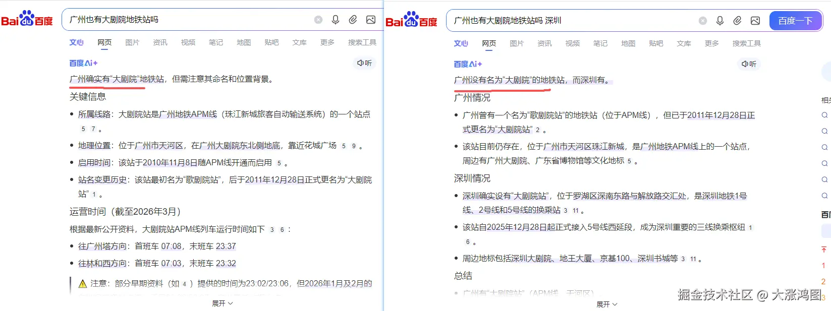 大涨鸿图于2026-03-10 19:02发布的图片